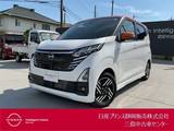 日産 デイズ 660cc 660 ハイウェイスターX アラウンドビューモニター・前後ドライブレ