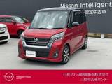 日産 デイズルークス 660cc 660 ハイウェイスター Gターボ ターボ