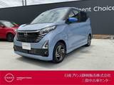 日産 デイズ 660cc 660 ハイウェイスターX 当社社用車・アラウンドビューモニター