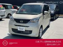 日産 デイズ 660cc 660 X 当社社用車使用・ドライブレコーダー