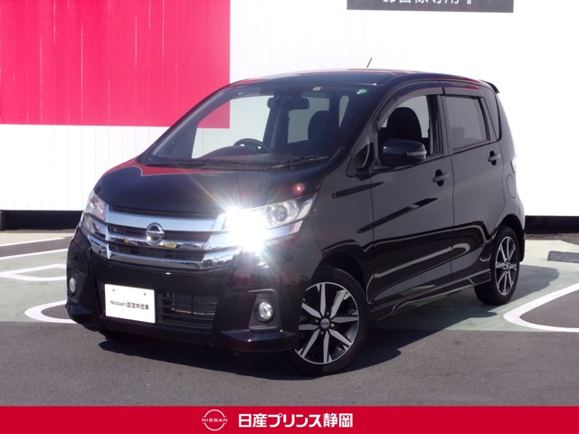 デイズ 静岡 の中古車 日産公式中古車検索サイト