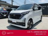 日産 デイズ 660cc 660 ハイウェイスターX 前後ドライブレコーダー・アラウンドビュー