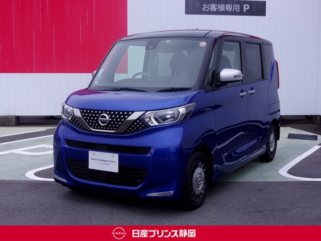 日産プリンス静岡販売株式会社 伝法中古車センター 静岡県 在庫一覧 日産公式中古車検索サイト