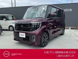 日産 ルークス 660cc 660 ハイウェイスターGターボ プロパイロット エディション アラウンドビューモニター