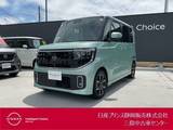 日産 ルークス 660cc 660 ハイウェイスターGターボ プロパイロット エディション アラウンドビューモニター