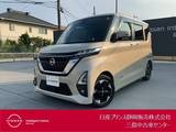 日産 ルークス 660cc 660 ハイウェイスターX ドライブレコーダー・ETC・メモリーナビ・