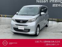 日産 デイズ 660cc 660 X 当社社用車使用・衝突軽減ブレーキ