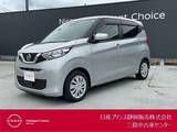 日産 デイズ 660cc 660 S ナビゲーション