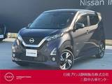 日産 デイズ 660cc 660 ハイウェイスターGターボ 衝突軽減ブレーキ・アラウンドビューモニタ
