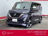 日産 ルークス 660cc 660 ハイウェイスターGターボ プロパイロット エディション ドラレコ・ETC・アラウンドビューモニター