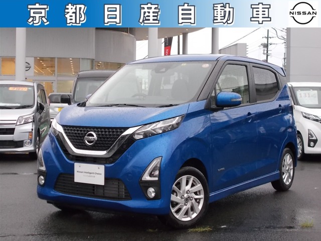 デイズ 京都 の中古車 日産公式中古車検索サイト