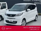 日産 デイズ 660cc 660 X 令和6年12月初度登録