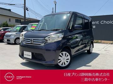 660 X ETC・エマージェンシブレーキ・インテリジ