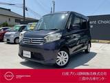 日産 デイズルークス 660cc 660 X ETC・エマージェンシブレーキ・インテリジ