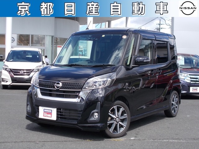 デイズルークス 京都 の中古車 日産公式中古車検索サイト