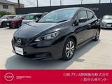 日産 リーフ X Vセレクション ナビ・アラウンドビューモニター