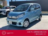 日産 デイズ 660cc 660 J エマージェンシーブレーキ