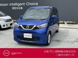 日産 デイズ 660cc 660 X アラウンドビューモニター