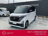 日産 ルークス 660cc 660 ハイウェイスターX プロパイロット エディション アラウンドビューモニター