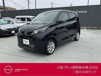 日産 デイズ 660cc 660 X アラウンドビューモニター
