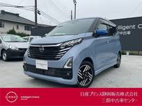 日産 デイズ 660cc 660 ハイウェイスターX プロパイロット エディション 前後ドライブレコーダー・アラウンドビュー