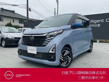 660 ハイウェイスターX プロパイロット エディション 前後ドライブレコーダー・アラウンドビュー