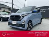 日産 デイズ 660cc 660 ハイウェイスターX プロパイロット エディション 前後ドライブレコーダー・アラウンドビュー