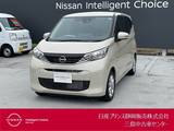 日産 デイズ 660cc 660 X 純正ナビゲーション