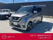 日産 デイズ 660cc 660 ハイウェイスターGターボ プロパイロット エディション アラウンドビューモニター