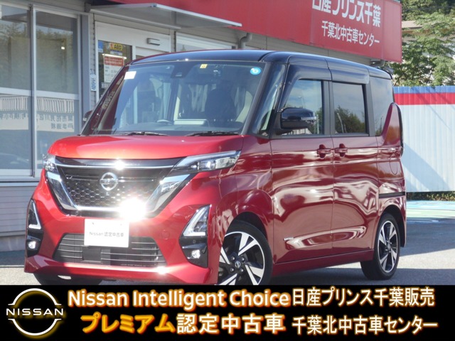 デイズ(全国) 他の中古車(22ページ目)｜日産公式中古車検索サイト