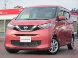 日産 デイズ 660cc 660 X アラウンドビュー　アイドリングストップ