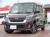 日産 デイズルークス 660cc 660 ハイウェイスターX Vセレクション メモリーナビ　アラウンドビュー　ETC