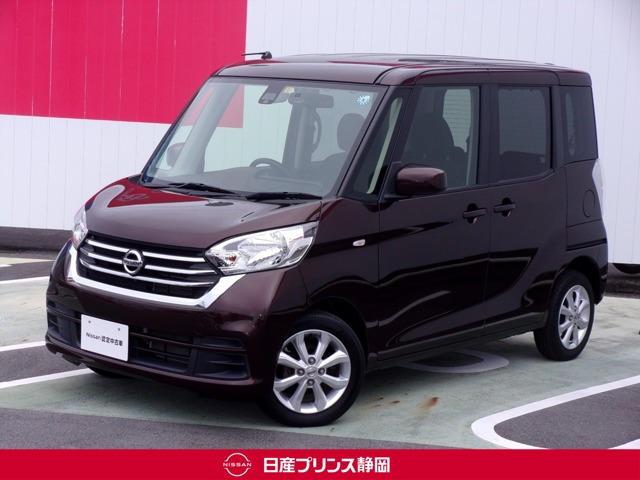 日産プリンス静岡販売株式会社 静岡県 在庫一覧 4ページ目 日産公式中古車検索サイト