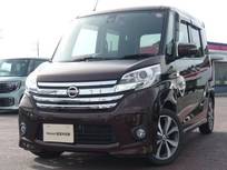日産 デイズルークス 660cc 660 ハイウェイスター ターボ 4WD 運転席シートヒーター装備当社下取りワンオ