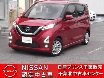 660 ハイウェイスターX 決 算 先 取 プ ラ イ ス 特 選 車