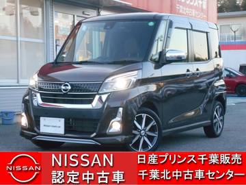 660 ハイウェイスター Gターボ 初売り　プ ラ イ ス　特 選 車