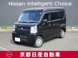日産 NV100クリッパー 660cc 660 DX GLパッケージ ハイルーフ 4WD U5J0395