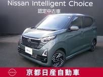 日産 デイズ 660cc 660 ハイウェイスターX ドラレコ・アラウンドビューモニター