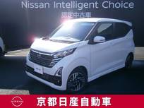 日産 デイズ 660cc 660 ハイウェイスターX プロパイロット エディション ドラレコ・プロパイロット・アラウンドビュ