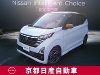 日産 デイズ 660cc 660 ハイウェイスターX ドラレコ・アラウンドビューモニター