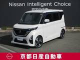 日産 ルークス 660cc 660 ハイウェイスターGターボ プロパイロット エディション アラウンドビューモニター・ドライブレコー