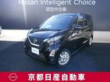 日産 デイズ 660cc 660 ハイウェイスターX ドラレコ・アラウンドビューモニター