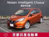 日産 ノート 1200cc 1.2 e-POWER X 純正ナビゲーション(MJ118D-W)・U5K0152