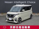 日産 ルークス 660cc 660 ハイウェイスターGターボ プロパイロット エディション アラウンドビューモニター・ドライブレコー