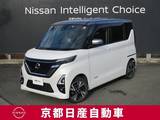 日産 ルークス 660cc 660 ハイウェイスターGターボ プロパイロット エディション 4WD アラウンドビューモニター・ドライブレコー