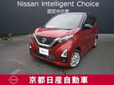 日産 デイズ 660cc 660 ハイウェイスターX プロパイロット エディション ・ドラレコ・アラウンドビューモニターETC/