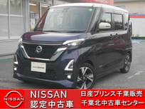 日産 ルークス 660cc 660 ハイウェイスターGターボ プロパイロット エディション