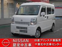 日産 クリッパー 660cc 660 DX GLパッケージ ハイルーフ 当 社 展 示 試 乗 車 U P