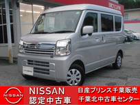 日産 クリッパー 660cc 660 GXターボ ハイルーフ 当 社 展 示 試 乗 車 U P