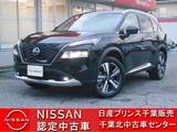 日産 エクストレイル 1500cc 1.5 G e-4ORCE 4WD 当 社 展 示 試 乗 車 U P